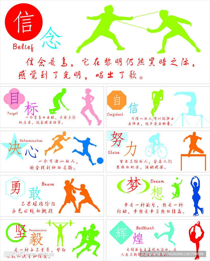 莎头从不起