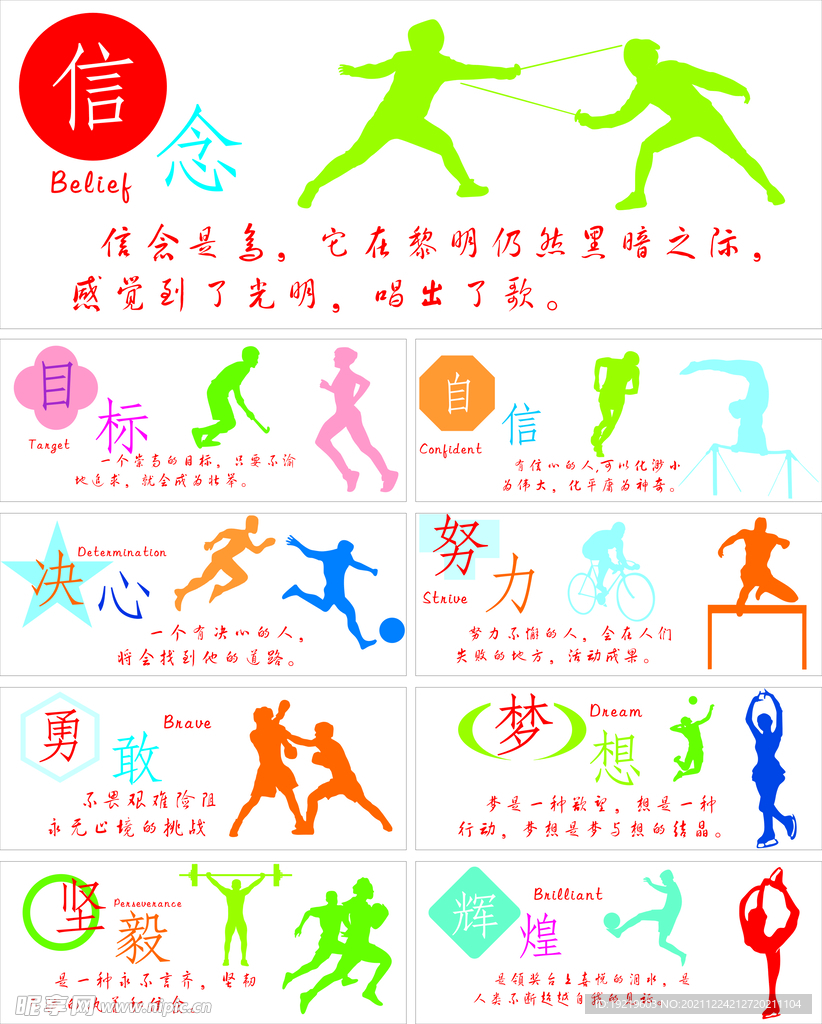 被鹈鹕利用