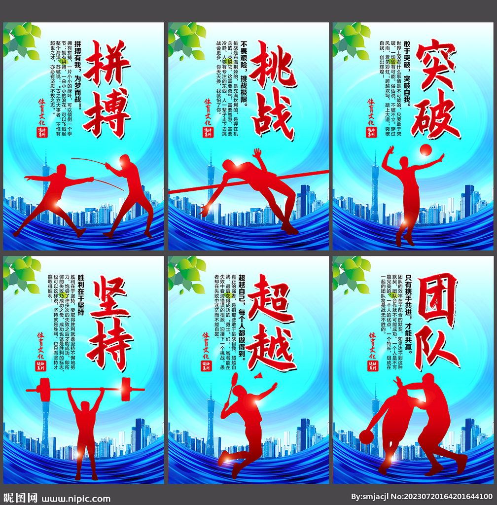 而是因其女