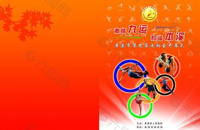 能表现